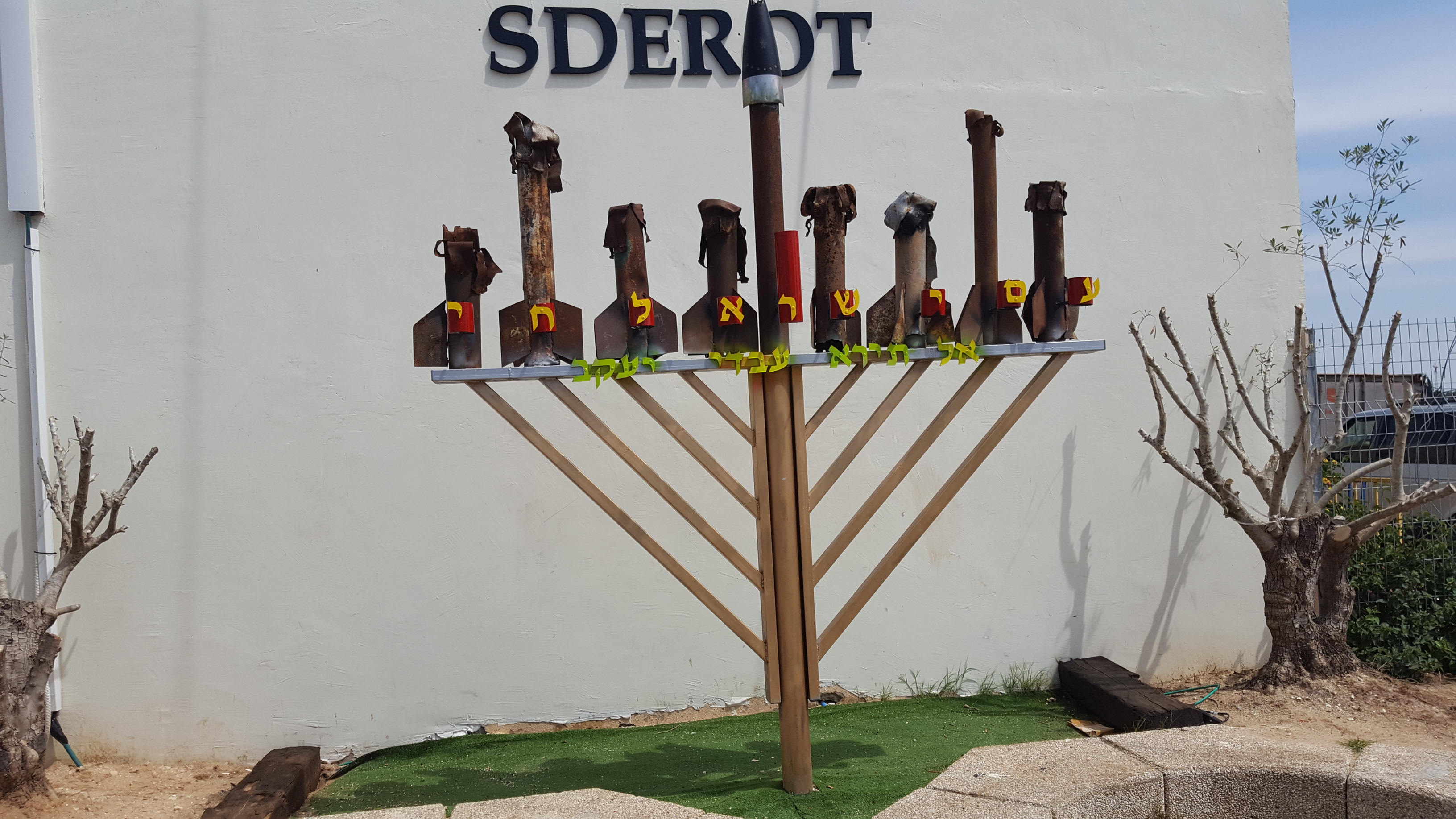 Sderot1